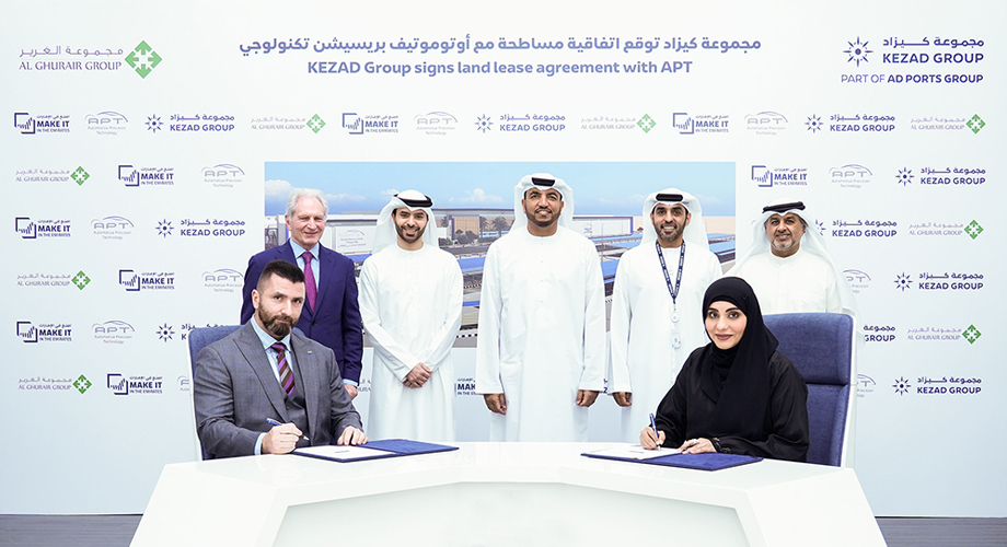 مجموعة كيزاد توقع اتفاقية مساطحة مع اوتوموتيف بريسيشن تكنولوجي لتطوير منشأة تصنيع مكونات السيارات المصنوعة من الألومنيوم