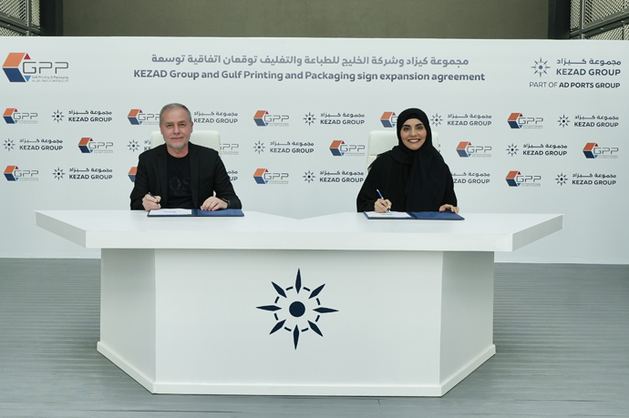 KEZAD-Group-GPP-New-Expansion