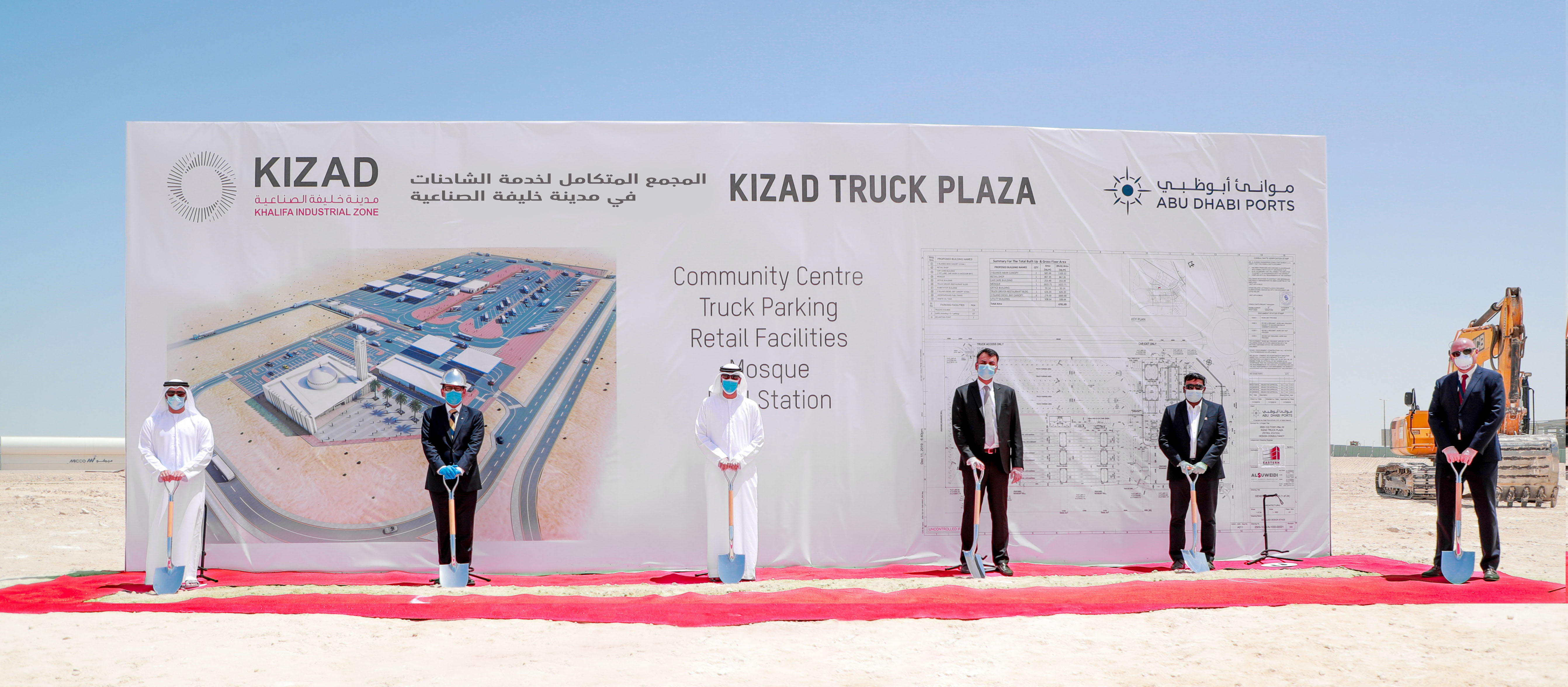 KIZADTruckPlazaGroundBreaking-03